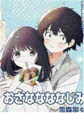 街角猫先生 漫改原作