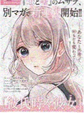 食梦食堂 漫改原作